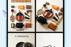 绝地求生中如何查看装备品质？品质查询方法是什么？