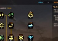 漫游职业加点策略是什么？