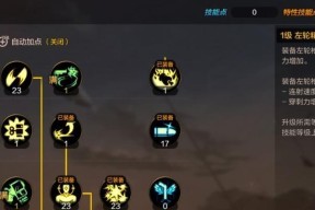 漫游职业加点策略是什么？