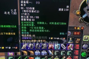 魔兽世界亚服聊天框删除方法？