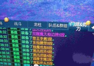 剑灵台服必备装备大揭秘（15种好用装备让你称霸江湖）