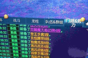 剑灵台服必备装备大揭秘（15种好用装备让你称霸江湖）