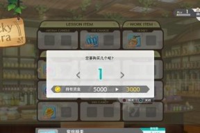 打造你的偶像帝国——璀璨之季粉丝数提升攻略（以游戏为主）