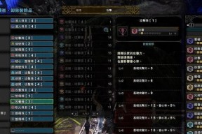 怪物猎人世界铳枪派生表完整版？各属性铳枪特点解析？