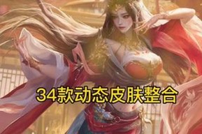三国杀貂蝉典藏皮肤获取途径是什么？如何获得？
