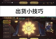 三国杀等级奖励有什么？等级提升可以获得哪些奖励？