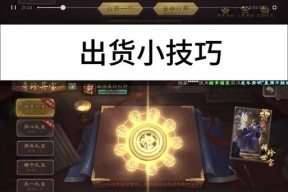 三国杀等级奖励有什么？等级提升可以获得哪些奖励？