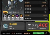 《英雄联盟手游巴龙刽子手任务攻略》（巴龙刽子手任务怎么完成）