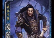 三国杀星满宠的玩法是什么？如何操作才能获胜？