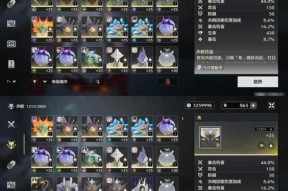 五龙共鸣羁绊获取方法是什么？如何激活五龙共鸣效果？