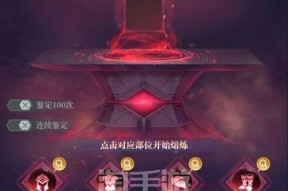 游戏中最强的亡灵队搭配及站位详解（探索古代战争中无敌的亡灵部队）