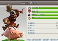 《新部落守卫战》建筑升级攻略（建筑优先顺序一览）