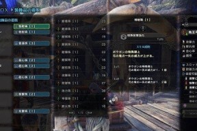 怪物猎人世界拔刀龙矢配装怎么搭配？拔刀龙矢流配装有哪些特点？