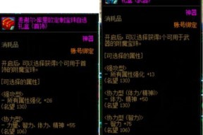 国庆dnf角色资源获取途径有哪些？如何快速积累？