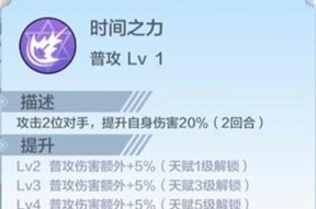 《奥奇传说手游》复活药获取攻略（15个细节小技巧）