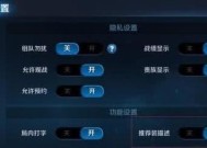 王者荣耀更改性别操作步骤是什么？