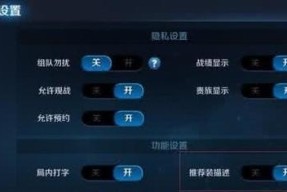 王者荣耀更改性别操作步骤是什么？