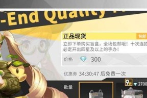 《高能手办团精准狙击通关攻略》（用游戏技巧轻松击败敌人）