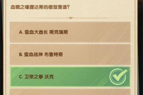 剑与远征进阶角色羁绊效果冲击属性操作指南（打造强力队伍）