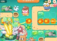 保卫萝卜4新春厨艺秀攻略（一起来挑战随机关卡04）