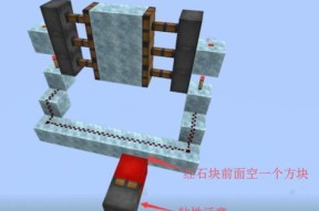 《我的世界》游戏五种隐藏房子方法（轻松掌握隐藏房子技巧）