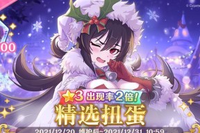 公主连结12月30日更新内容一览（公主连结最新更新带来了什么新的内容和角色）