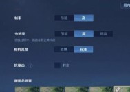 王者荣耀快捷消息怎么设置？如何优化游戏内的沟通效率？