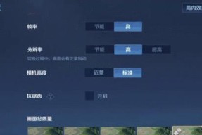 王者荣耀快捷消息怎么设置？如何优化游戏内的沟通效率？