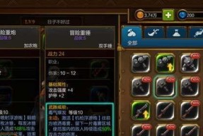 《狩猎时刻》新手武器选择指南（推荐适合新手的武器）