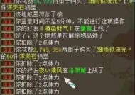 《大话西游》抢地煞星攻略（如何轻松抢夺地煞星）