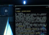 探索赛博朋克世界的联动任务（挑战极限）