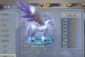 《小鸡快跑2》游戏攻略（掌握关键技巧）