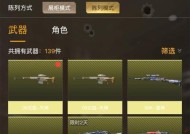 CF冰龙火炮如何刷出永久？