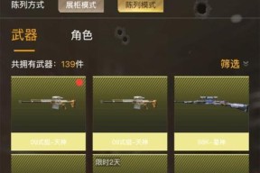 CF冰龙火炮如何刷出永久？