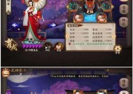 阴阳师雨火流使用技巧是什么？