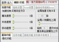 地下城与勇士挂机模式如何开启？挂机时需要注意什么？