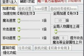 地下城与勇士挂机模式如何开启？挂机时需要注意什么？