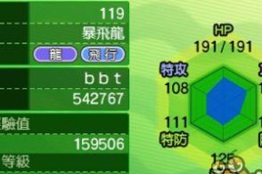 口袋妖怪日月对战树位置及技能攻略是什么？