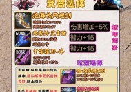 地下城手游鞋子什么特性最好？如何选择适合自己的鞋子？