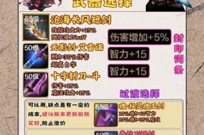 地下城手游鞋子什么特性最好？如何选择适合自己的鞋子？