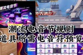 cf手游中如何开启语音聊天？语音聊天功能如何使用？