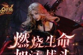 魔域血族觉醒的最佳时机是什么时候？觉醒后有哪些变化？