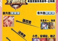 新游戏开始如何交换英雄？交换英雄的快捷方式是什么？