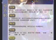三国杀中马术技能的正确名称是什么？