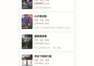 《以追月剧本杀》解谜攻略大揭秘（探索真相）