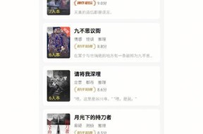 《以追月剧本杀》解谜攻略大揭秘（探索真相）