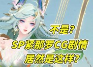 剧情卡点怎么办？如何继续推进阴阳师的故事线？