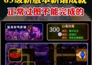 地下城与勇士第十五关如何通过？有哪些通关技巧？