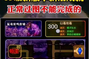 地下城与勇士第十五关如何通过？有哪些通关技巧？