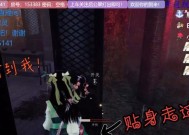 《探灵笔记》游戏小鲤技能介绍使用技巧（探灵笔记游戏小鲤技能解析及实战攻略）